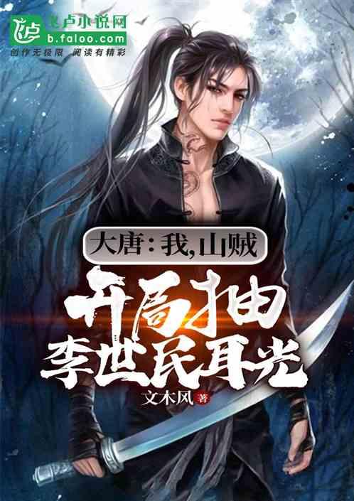 机器人罗博